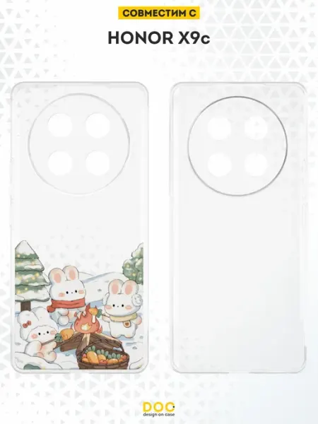Чехол на Honor X9c с принтом Новогодний DesignOnCase