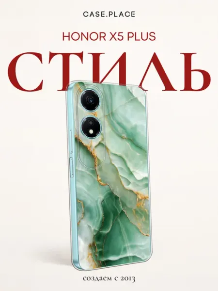 Чехол на Honor X5 Plus мрамор Huawei