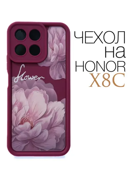 Чехол на Honor X8C Цветок IdealStore