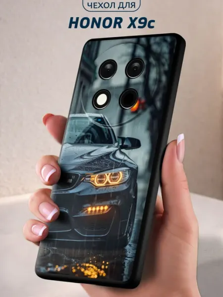 Чехол на Honor X9c с принтом БМВ Infinity pick