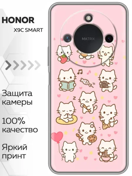 Чехол на Honor X9c Smart котики (для девочек) Marketclub
