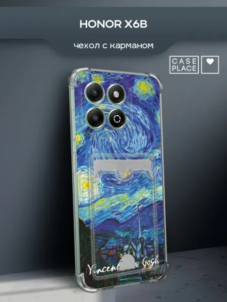 Чехол на X6b Ван Гог HONOR