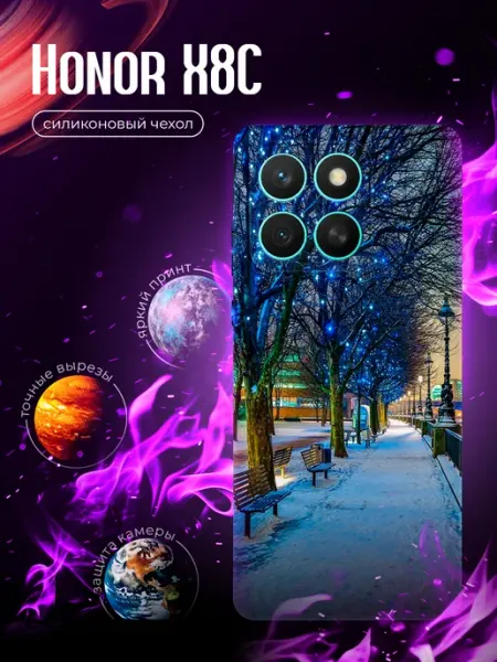 Чехол для X8C черный с картинкой HONOR
