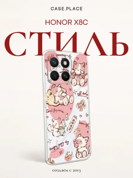 Чехол на X8c с котиками HONOR