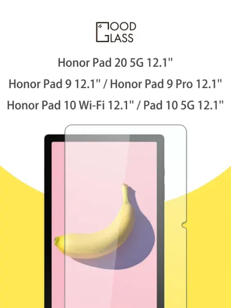 Стекло Honor Pad 20 Pad 9 Pro Pad 10 12.1 2026 5g Good Glass