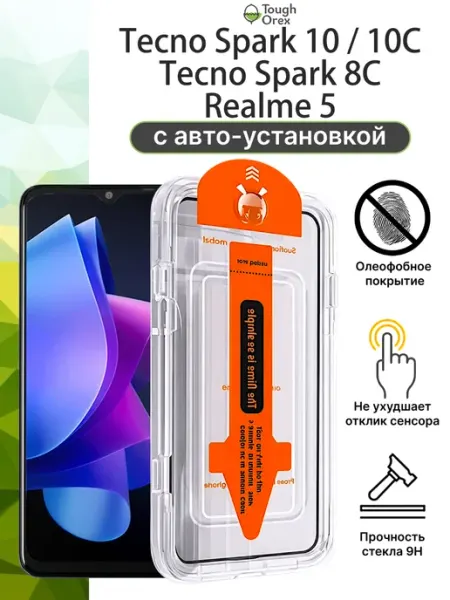 Стекло Realme 5 Tecno Spark 10 Spark 10C 6.5 8C ToughOrex