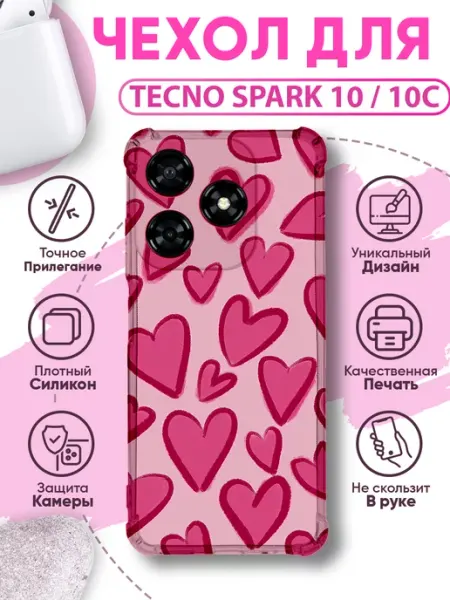 Чехол на TECNO SPARK 10 силиконовый с принтом котик SakuraCase