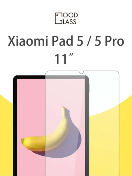 Стекло Xiaomi Pad 5 xiaomi Pad Pro 11 5Pro Good Glass