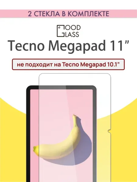 Стекло Tecno Megapad 11 Текно Техно мегапад Good Glass
