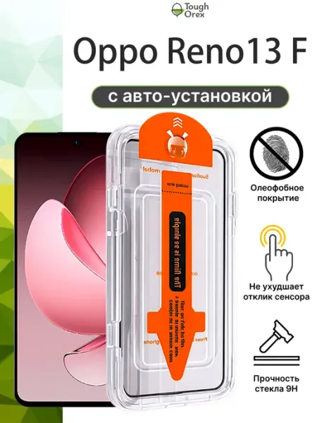 Стекло Oppo Reno 13 F Рено 13ф рено13 ф 6.6 ToughOrex