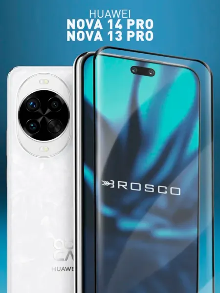 Защитное стекло на Huawei Nova 14 Pro и Nova 13 Pro Rosco