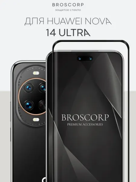 Защитное стекло на Huawei Nova 14 Ultra Broscorp