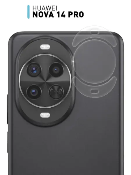 Защитное стекло на камеру Huawei Nova 14 Pro Rosco