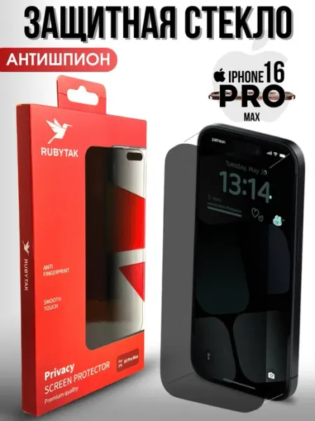 Стекло на iphone 16 pro max антишпион RUBYTAK