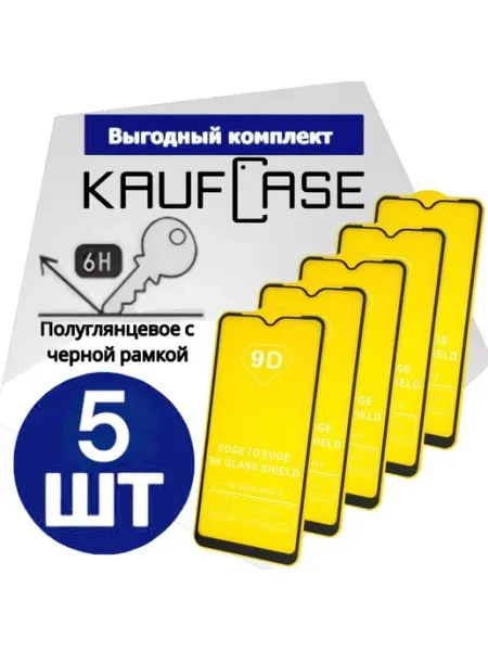 Защита экрана на Oppo A5 2020 A9 2020 (CPH1931 1941) (6.5" BUYIT