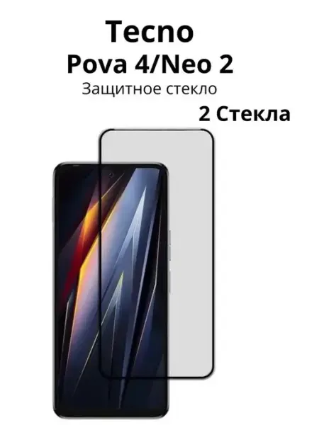 Защитное стекло на Tecno Pova 4 Pova Neo 2 NstShop