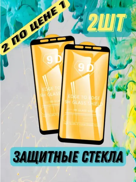 Защитное стекло на Samsung Galaxy A7 2018 Самсунг А7 2018 Bostan-aks