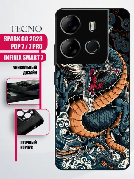 Чехол на tecno spark go 2023 PandaCase