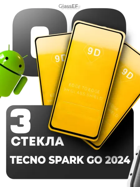 Защитное стекло на Tecno Spark Go 2024 GlassEF