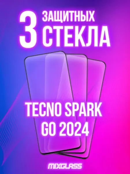 Защитное стекло на Tecno Spark Go 2024 MIXGLASS