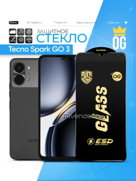 Защитное стекло на Tecno Spark Go 3 Rivender