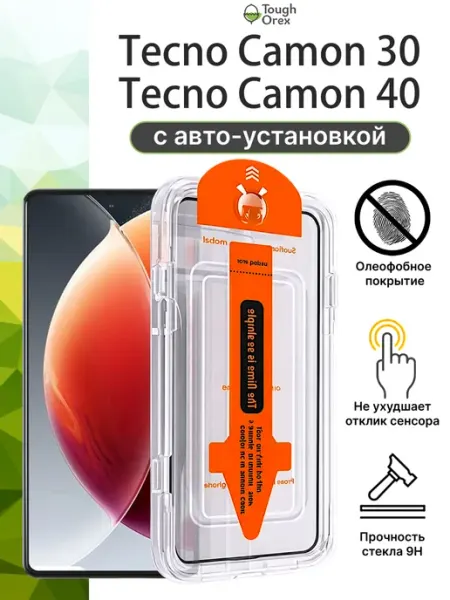 Стекло Tecno Camon 30 40 6.7 камон ToughOrex