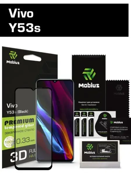 Защитное стекло для Vivo Y53s 3D Full Cover (Black) Mobius