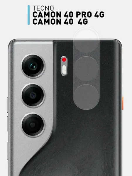 Стекло на камеру Tecno Camon 40 Pro 4G Rosco