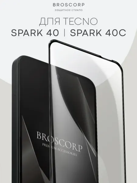 Защитное стекло на Tecno Spark 40 прозрачное Broscorp