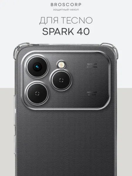 Чехол на Tecno Spark 40 противоударный Broscorp