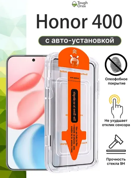 Защитное стекло Honor 400 6.5 ToughOrex