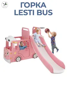 LESTI BUS горка детская для дома, для улицы, пластик, розовый