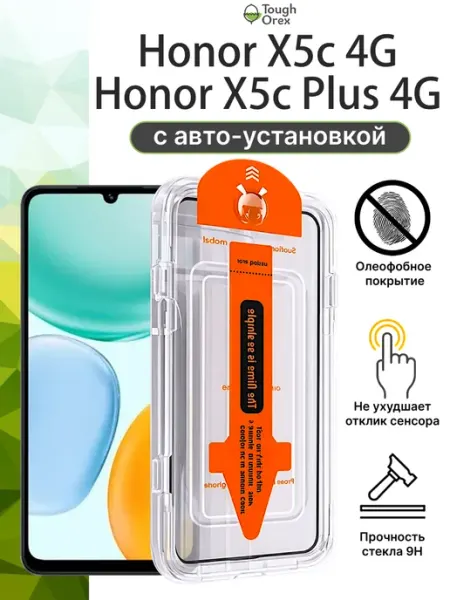 Стекло Honor X5c Plus X5c+ X5c 4G х5с + 6.7 ToughOrex