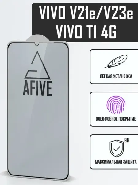 Защитное стекло для Vivo V21e V23e T1 4G a-five