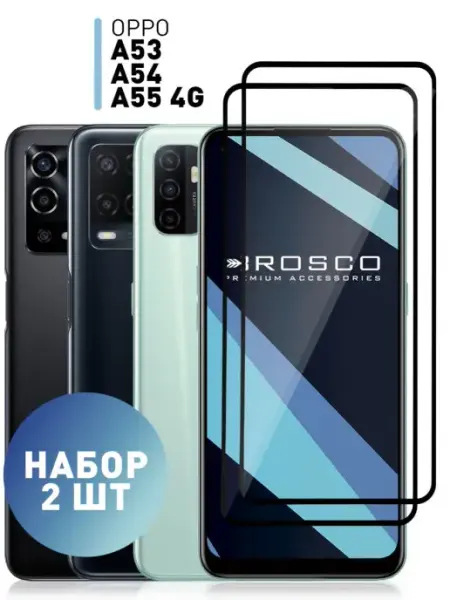 Защитное стекло для Oppo A53 А54 A55 4G Оппо А53 А54 А55 Rosco
