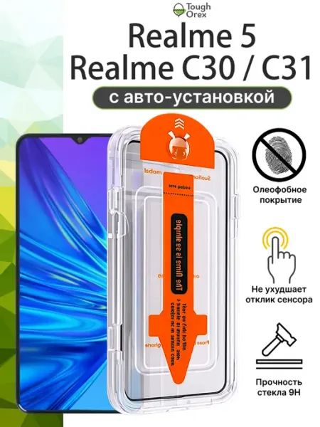Стекло Realme C30 C31 Realme 5 6.5 ToughOrex