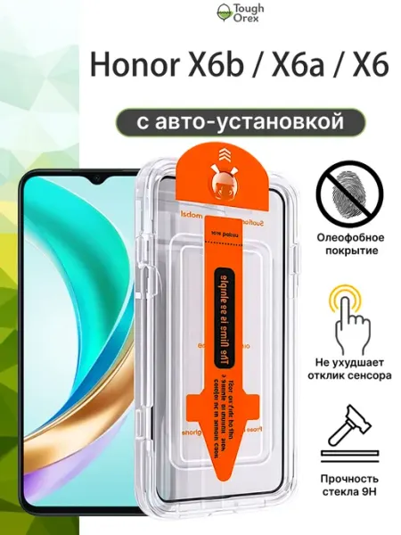 Стекло Honor X6b X6a X6 6.5 х6б х6а х6 ToughOrex