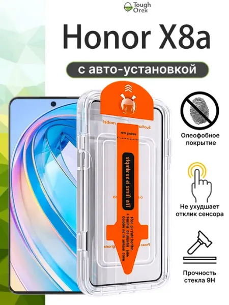 Стекло Honor X8a 6.7 х8а икс8а ToughOrex