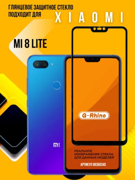 Xiaomi Mi 8 Lite G-rhino
