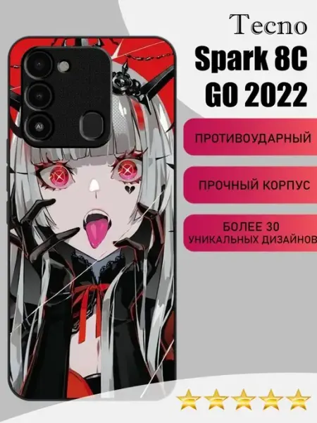 Чехол на tecno spark 8c PandaCase