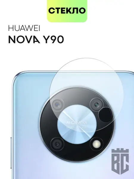 Стекло на камеру Huawei Nova Y90 Нова У 90 Broscorp