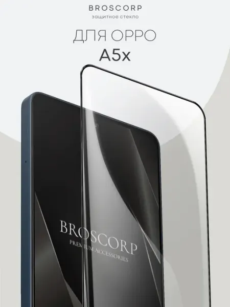 Защитное стекло на OPPO A5x прозрачное Broscorp