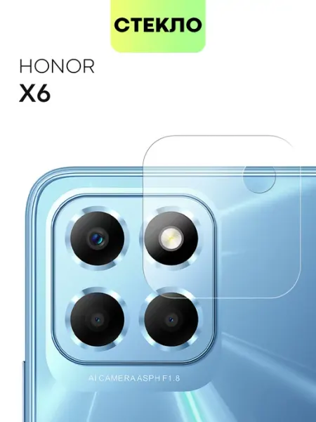 Стекло на камеру Honor X6 Хонор Х6 Broscorp