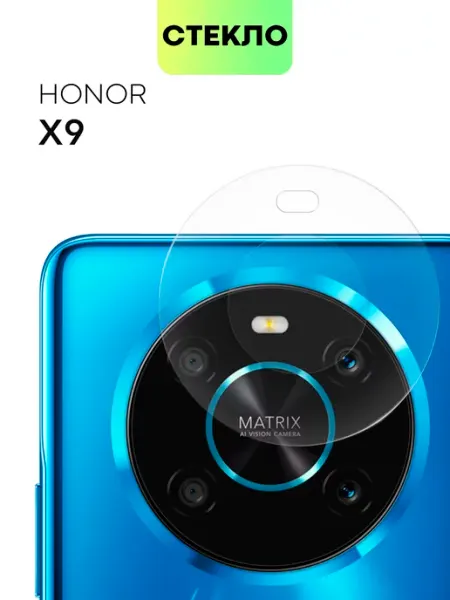 Стекло на камеру Honor X9 Хонор Х9 Broscorp