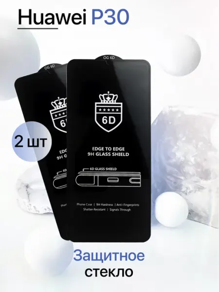 Защитное стекло на Huawei P30 Eagle Cases