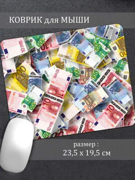 Коврик для мыши