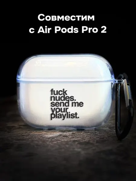 Чехол на AirPods Pro Pro 2 с принтом Надпись ANP Case