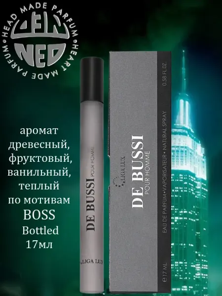 Neo Parfum Духи для мужчин DE BUSSI Босс Ботлед 17 мл