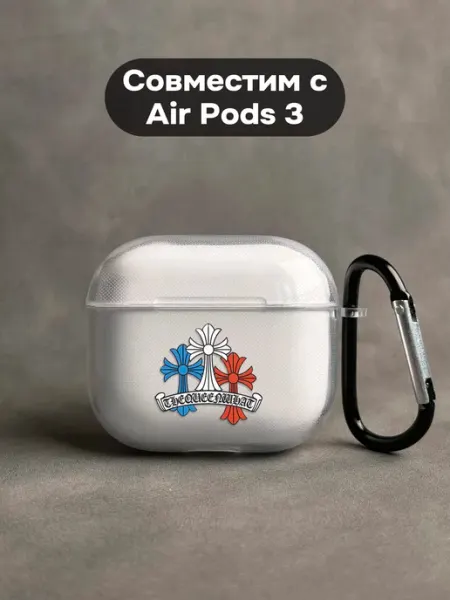 Чехол на AirPods 3 с принтом Chrome Hearts ANP Case