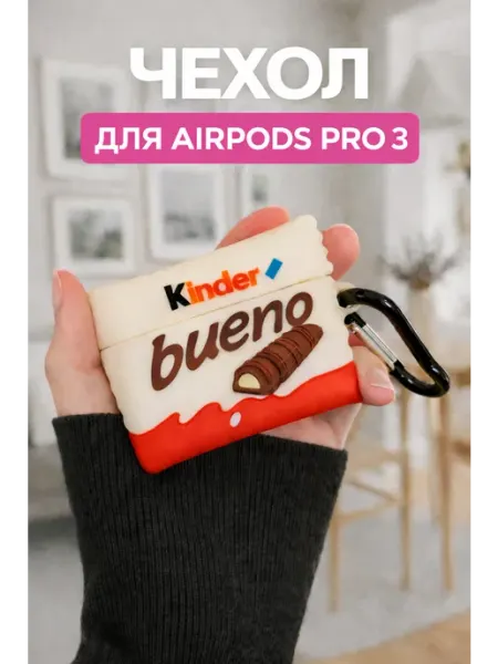 Чехол для наушников Airpods Pro 3 PixelPrint